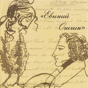 Доклад: Сюжет о “дочерней неблагодарности” в контексте произведений Пушкина и Тургенева