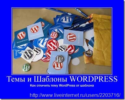  :     WordPress