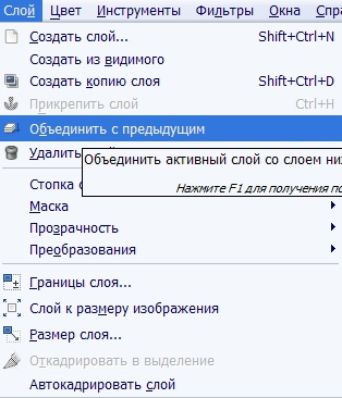 Как сделать красивую надпись gimp