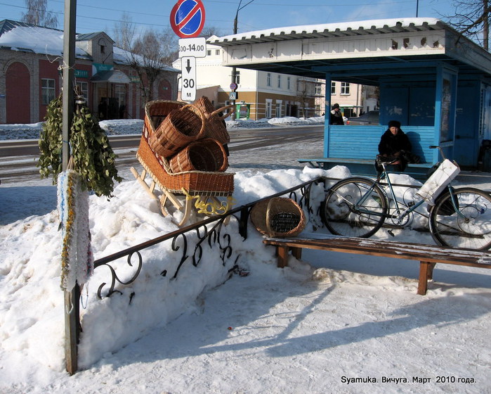 Провинциальный городок картинки