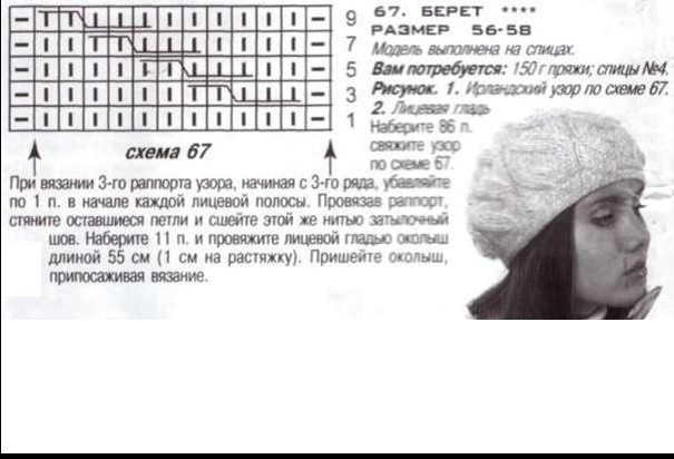 //img1.liveinternet.ru/images/attach/c/1/62/590/62590298_98.jpg