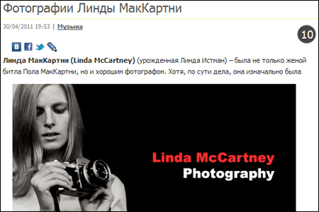 1429963_linda (450x300, 94Kb)