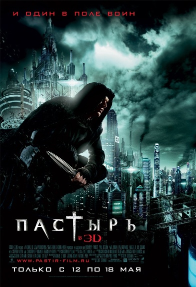 kinopoisk.ru-Priest-1534891 (392x573, 103Kb)