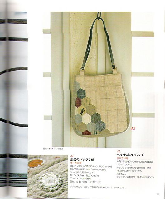 Japan Bags KARIN (75) (529x640, 52Kb)