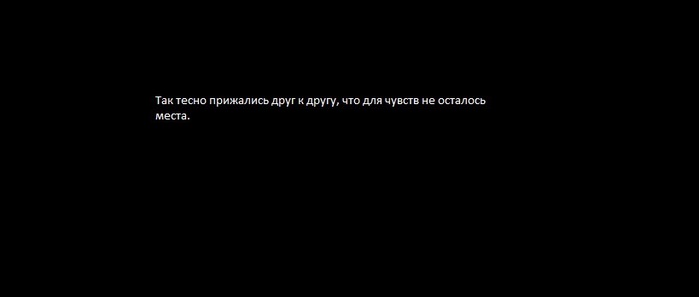 Мне тесно в этом мире. Мир так тесен цитаты. Высказывания Сергея Минаева. Цитаты Сергея Минаева. Чья цитата мир тесен.