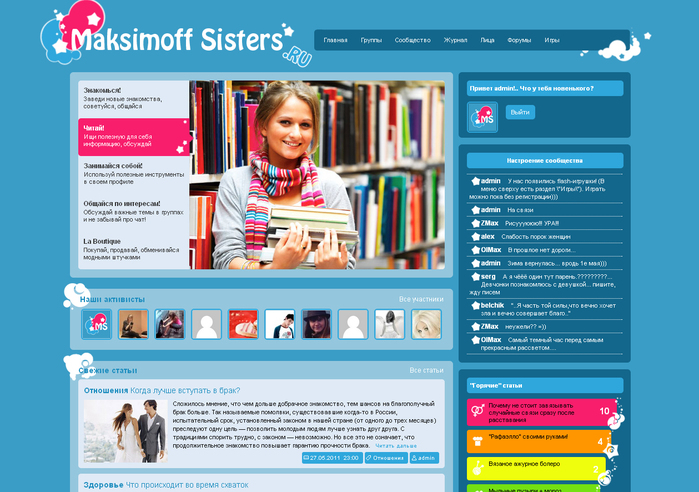 msss (700x492, 297Kb)