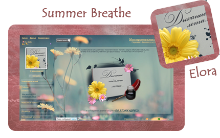 KP_Summer Breathe (430x270, 153Kb)