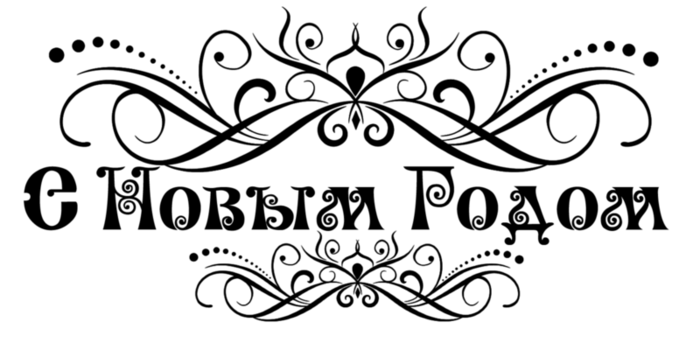    (700x343, 70Kb)