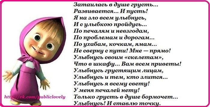 Картинки хорошего, на зло открытки