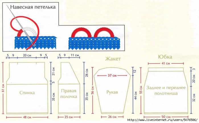 kostyum_01_shema (700x431, 174Kb)