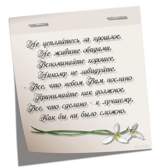 75787214_73270905_0_55f27_ff1c7f70_XL (520x553, 51Kb)