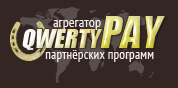 1388927712_qwertypaycom_logo (178x88, 7Kb)