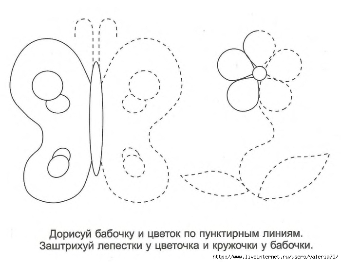 Картинки для штриховки - 63 фото