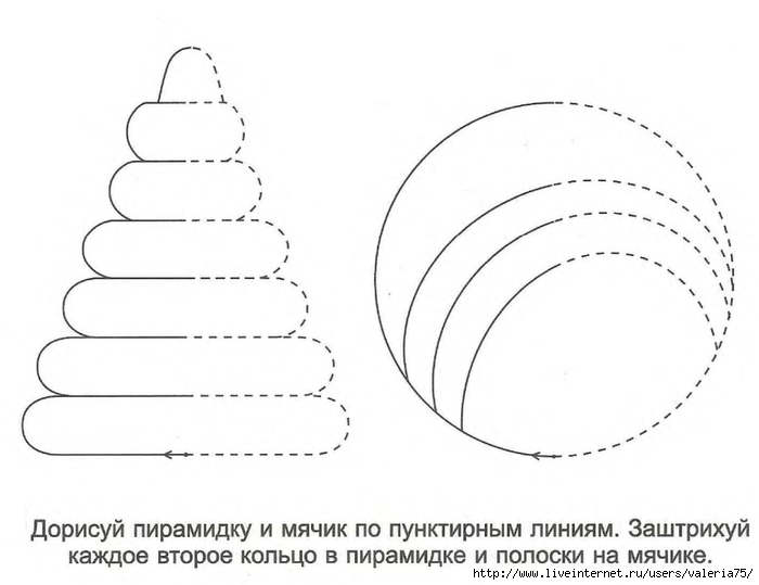 Дорисовка фона фото онлайн