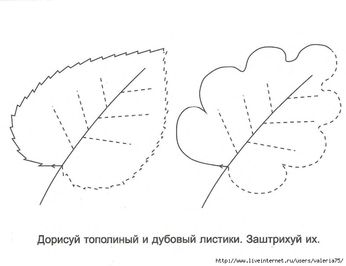 Картинки для дорисовки