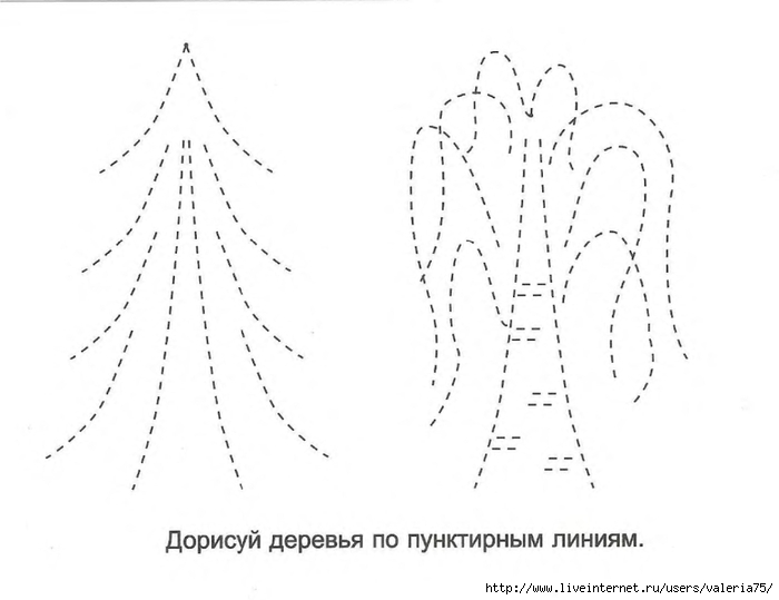 Дорисовка фона фото онлайн