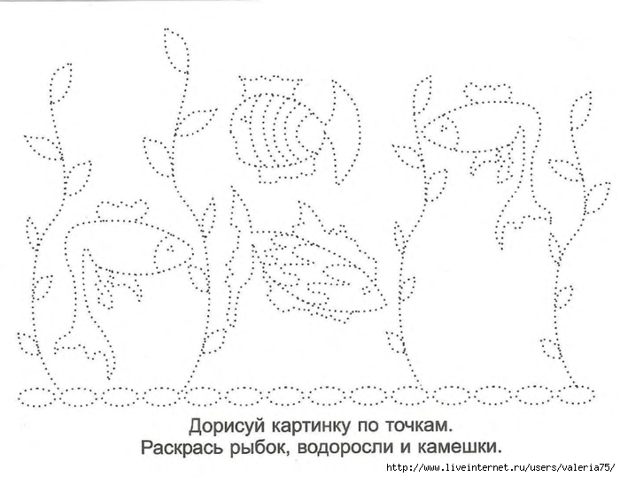 Картинки для дорисовки