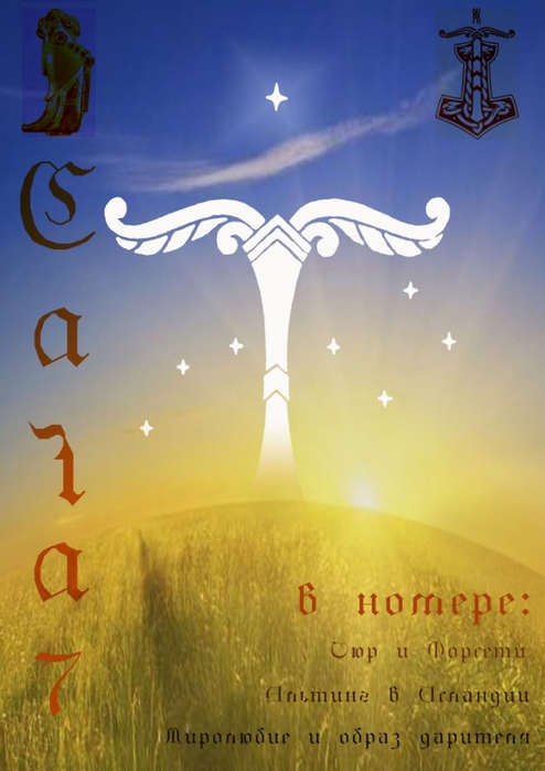 3945726_6UQ5oCbdEuY_ (494x700, 191Kb)