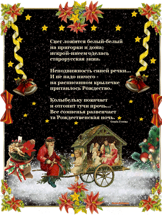  1 (529x700, 466Kb)