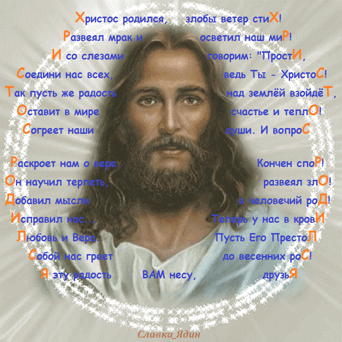 108791077_hristos (700x700, 205Kb)