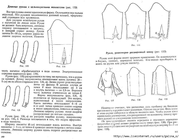 Безлекальный раскрой женского платья_pagenumber.091 (700x538, 246Kb)