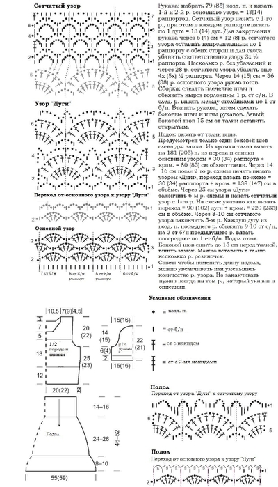 зел пл 4 (400x700, 185Kb)