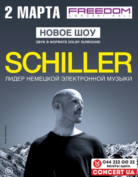 schiller /5200200_schiller (470x604, 62Kb)