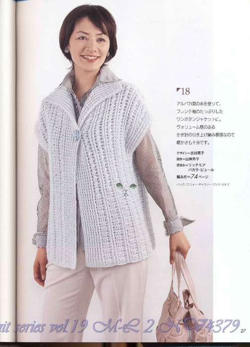 Let's knit series vol.19 M-L 2 NV4379 024 (504x700, 222Kb)