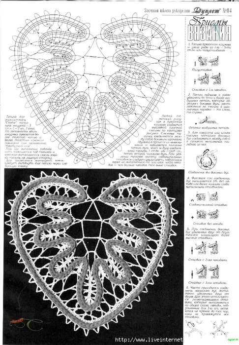 Duplet_84_95 (486x700, 303Kb)