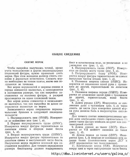 100Fasonov-1962_1-66_b-00002 (426x512, 151Kb)