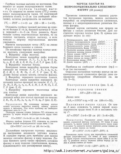 100Fasonov-1962_1-66_b-00004 (404x512, 201Kb)