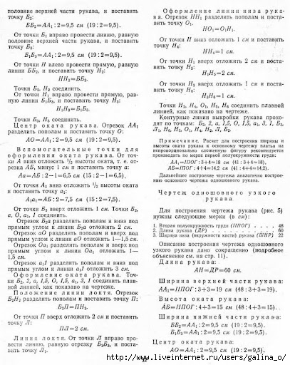 100Fasonov-1962_1-66_b-00007 (407x512, 193Kb)