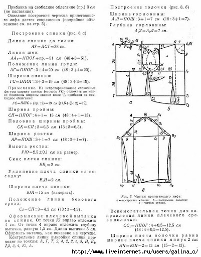 100Fasonov-1962_1-66_b-00011 (401x512, 151Kb)