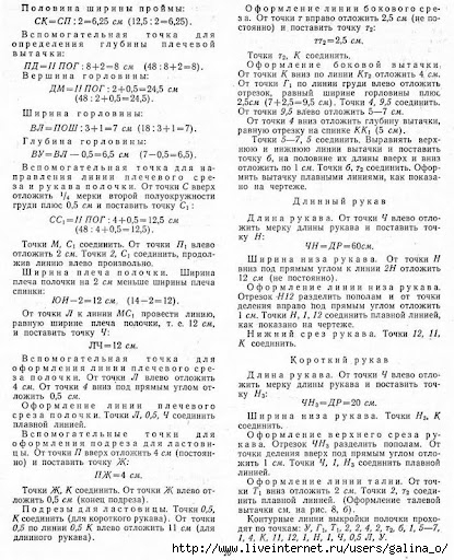 100Fasonov-1962_1-66_b-00015 (415x512, 214Kb)
