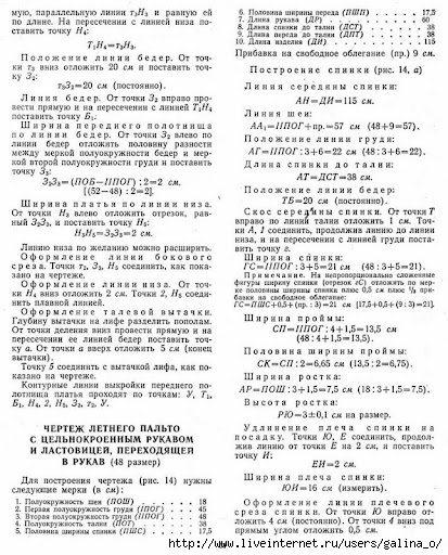 100Fasonov-1962_1-66_b-00026 (413x512, 202Kb)