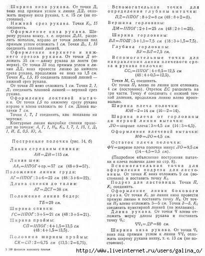 100Fasonov-1962_1-66_b-00028 (410x512, 193Kb)