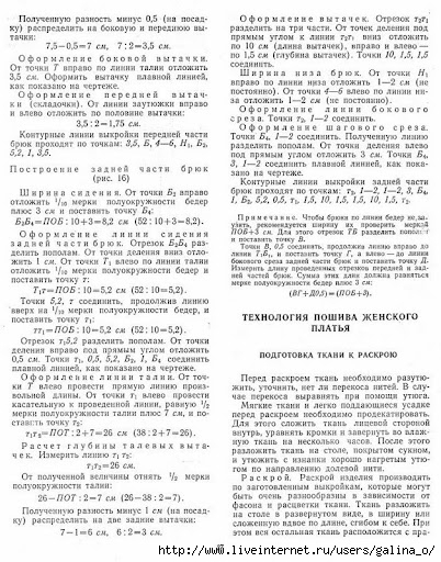 100Fasonov-1962_1-66_b-00032 (402x512, 201Kb)