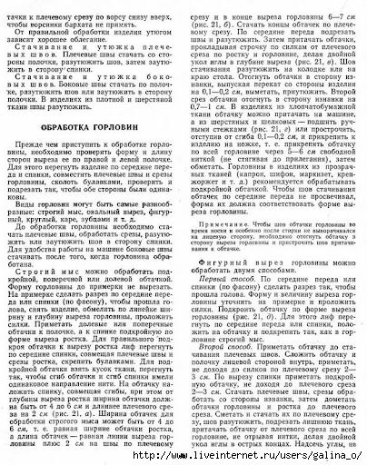 100Fasonov-1962_1-66_b-00041 (404x512, 230Kb)