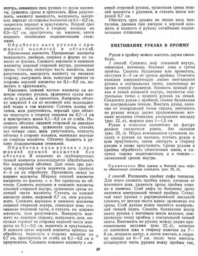 100Fasonov-1962_1-66_b-00045 (396x512, 236Kb)