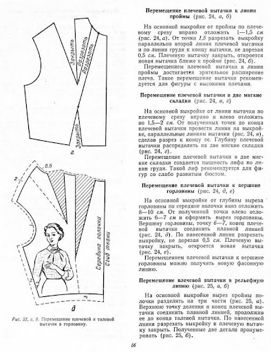 100Fasonov-1962_1-66_b-00051 (394x512, 160Kb)