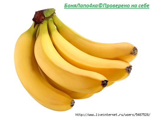 banan (500x388, 72Kb)
