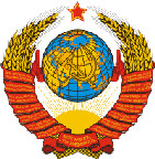  ussr (141x144, 12Kb)