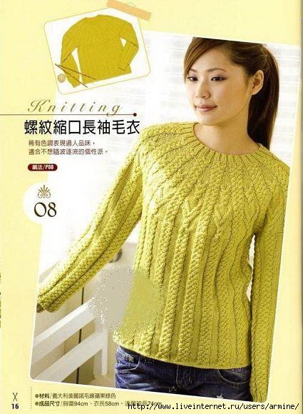 0_bd847_5ebe20f6_XL (425x580, 177Kb)