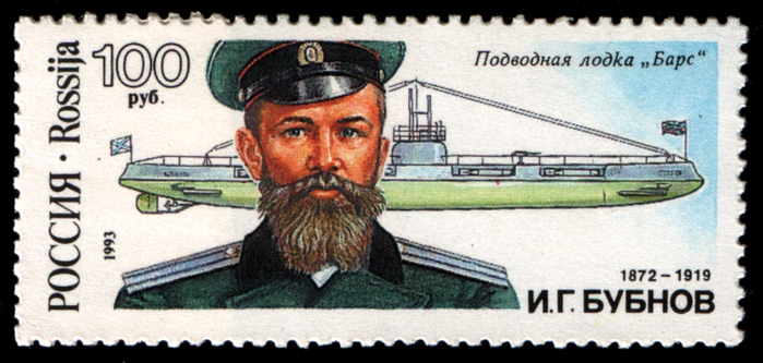 Russia_stamp_I.Bubnov_1993_100r (700x333, 302Kb)