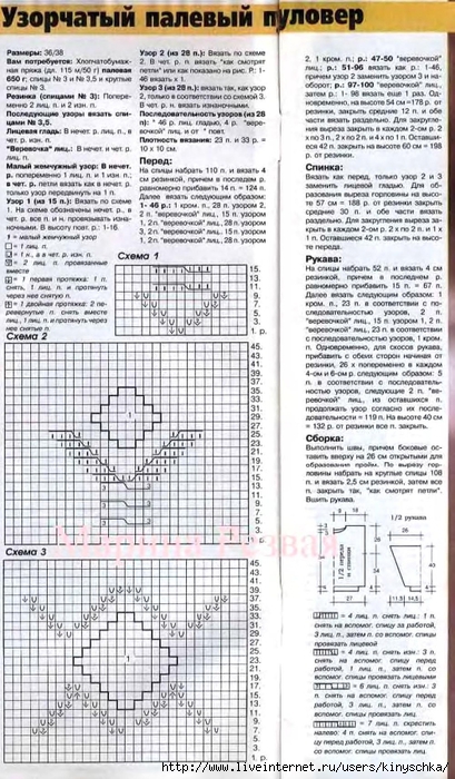 ???1996-10_2 (409x700, 290Kb)