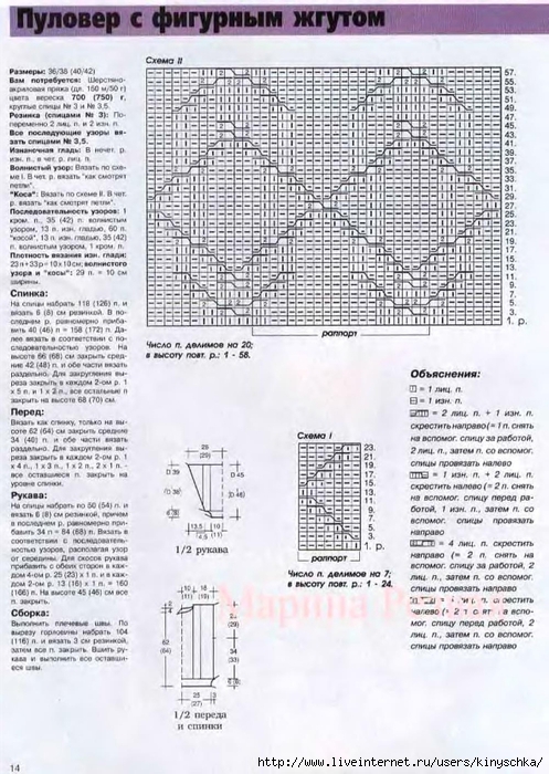 ???1996-10_12 (497x700, 296Kb)