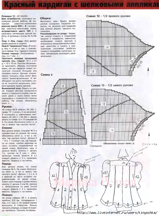 ???1996-10_18 (514x700, 294Kb)