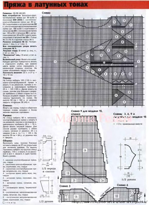 ???1996-10_22 (509x700, 324Kb)