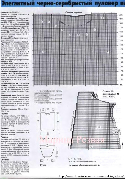 ???1996-10_25 (489x700, 295Kb)