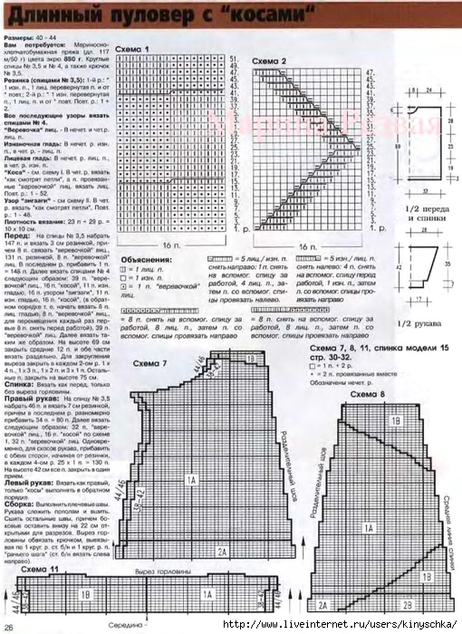 ???1996-10_28 (510x700, 334Kb)